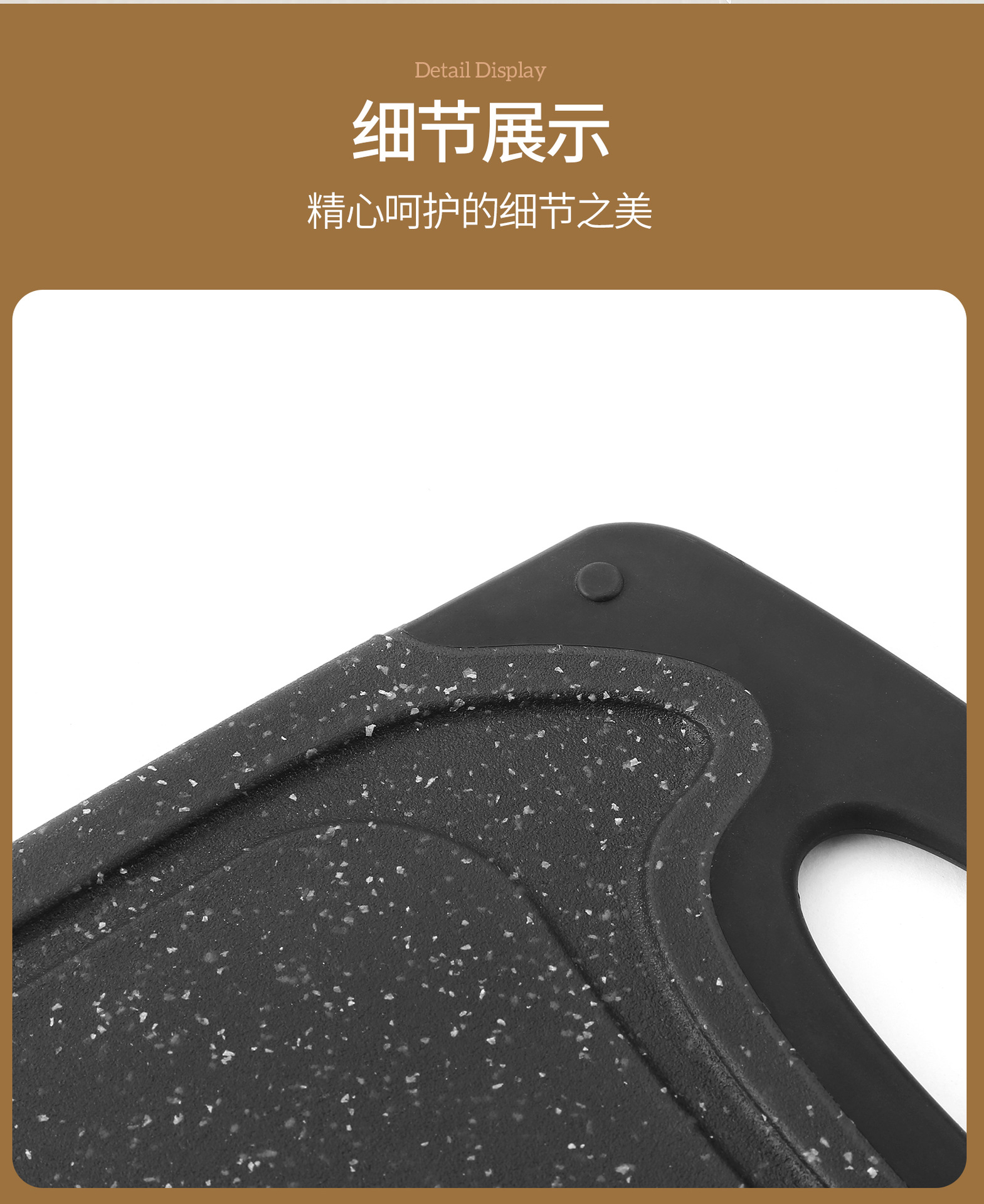 大理石纹塑料菜板三件套 防滑加厚分类砧板 家用可悬挂切菜板套装详情8