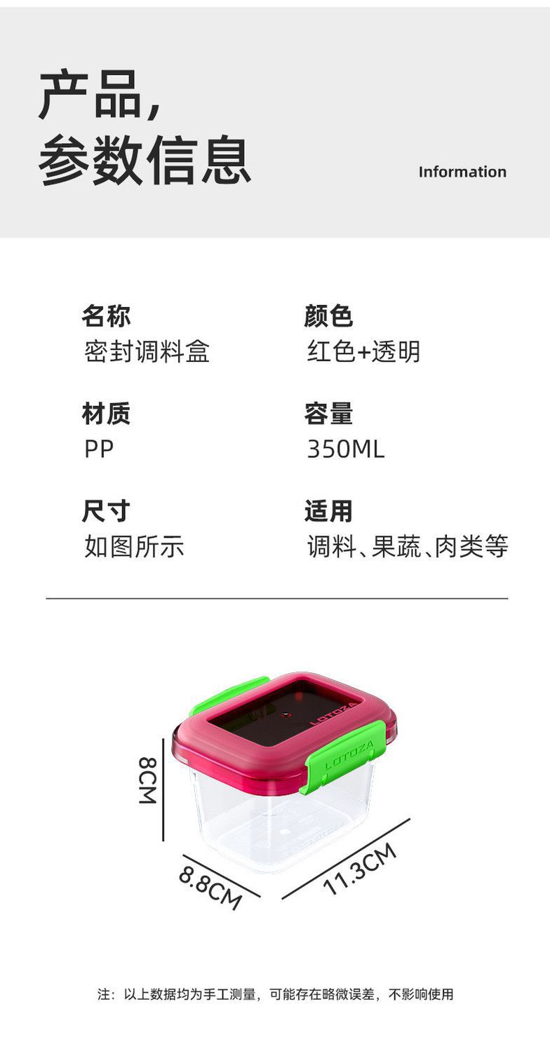 冰箱侧门收纳盒食品级内侧专用分装密封保鲜盒厨房鸡蛋葱姜蒜整理详情12