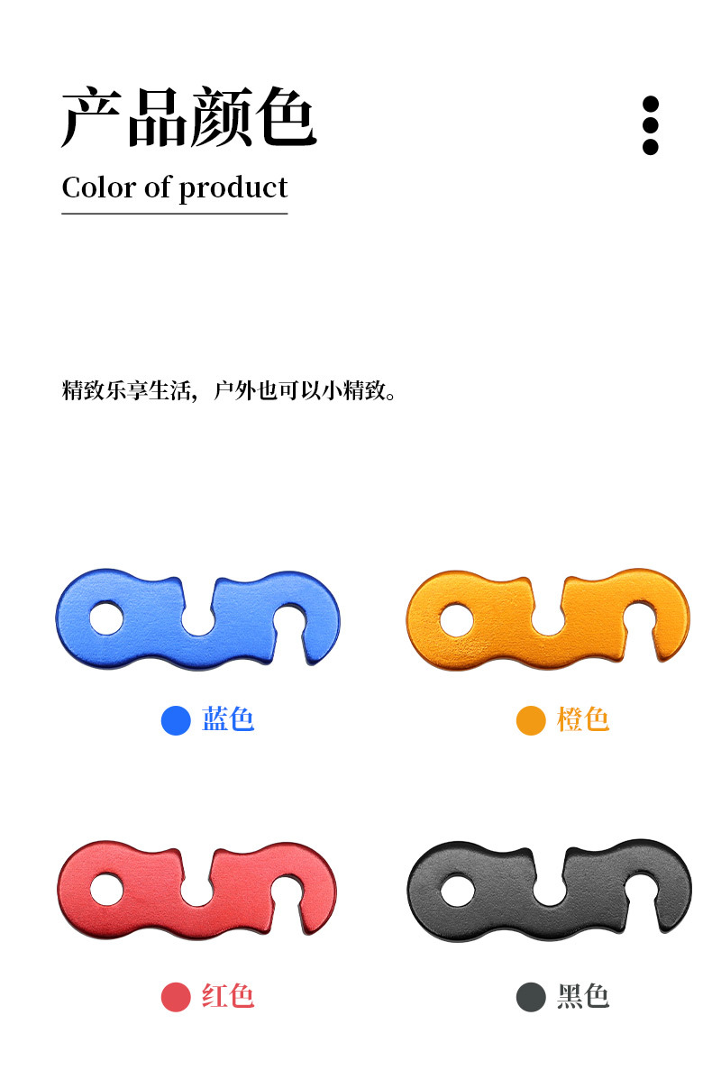 Outdoor camping aluminum alloy umbrella rope buckle tent pull rope accessories S-shaped wind rope buckle three-hole opening rope buckle small size pic 9