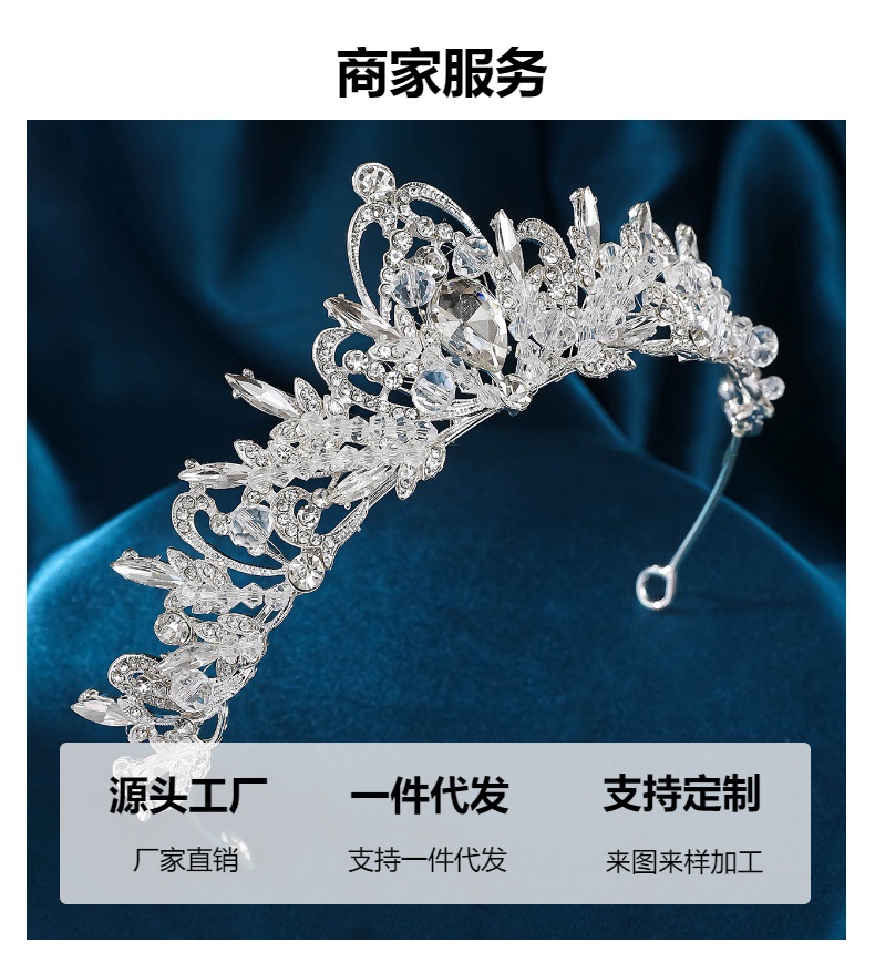 新娘头饰王冠结婚奢华大气日韩婚纱发饰十八岁生日成年礼水晶皇冠详情19