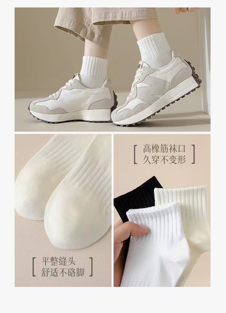 男女通用同款袜子女新款ins潮流百搭短袜春夏四季吸汗透气运动袜详情18