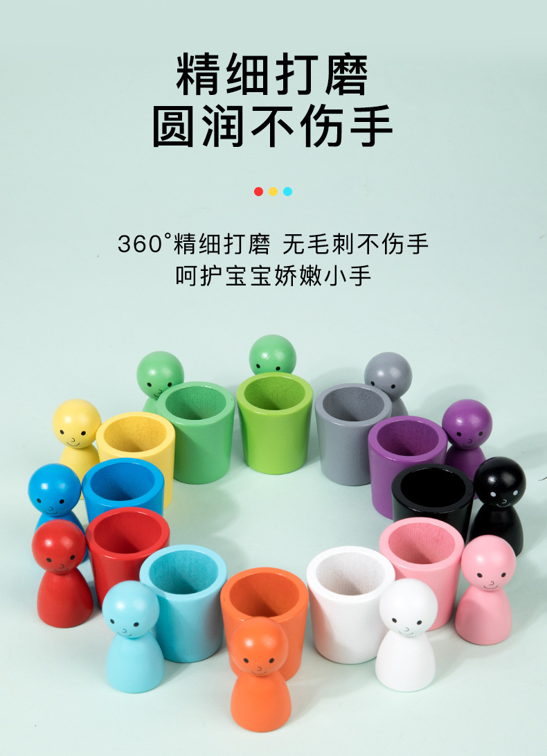 儿童益智早教玩具颜色认识分类杯玩具三圆形阶梯积木木制儿童早教详情9