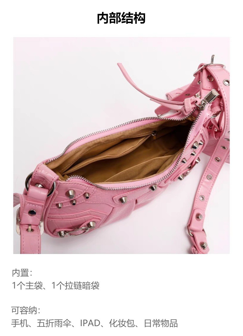 女包2025新款机车包腋下包辣妹包铆钉流苏三合一褶皱包单肩斜挎包详情4