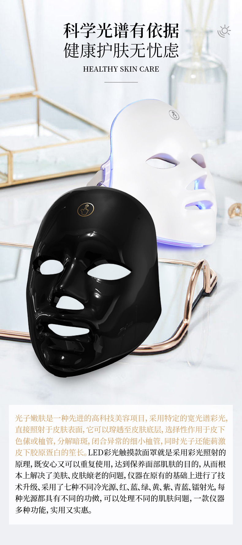 shanilak crossborder LED máscara máquina de belleza máscara facial recargable máscara facial pantalla táctil de luz colorida instrumento de belleza para el hogar fotón rejuvenecimiento de la piel pic 2