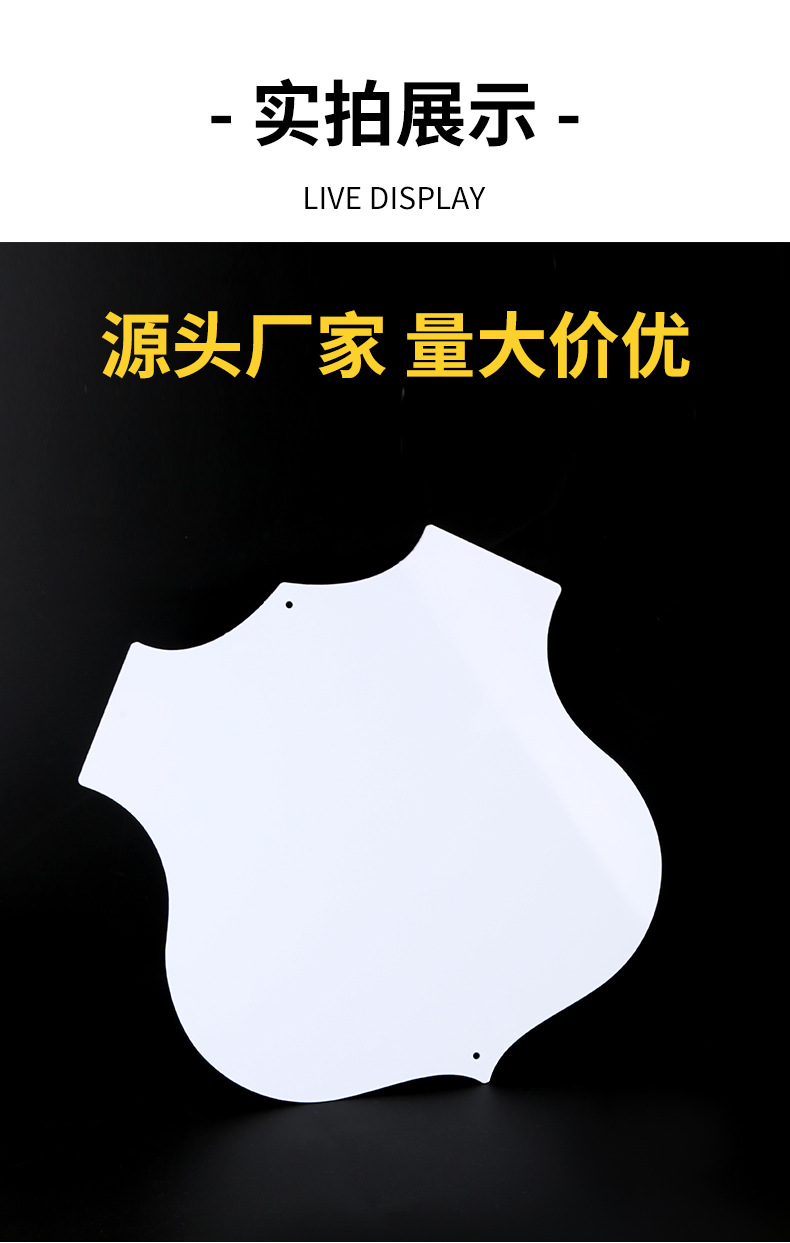 矩形铝板---盾牌_05.jpg