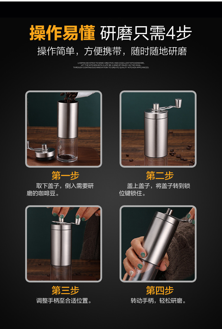 高级感跨境现货咖啡磨豆机手摇研磨机不锈钢研磨器手磨咖啡机一人详情11