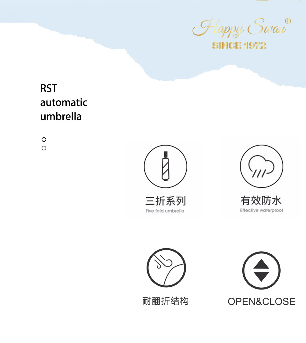 星宝三折全自动伞外贸伞three folding umbrella雨伞批发银杏叶图详情3