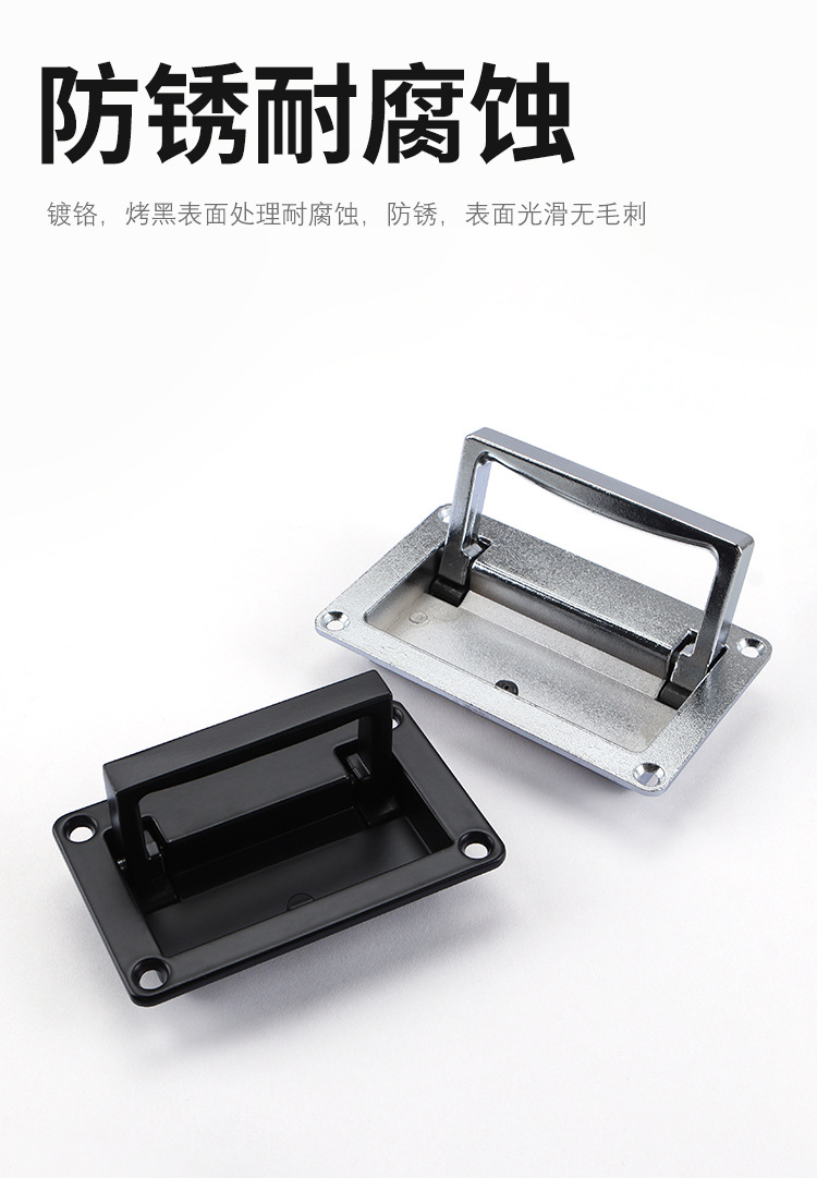 锌合金LS703平面拉手 工具箱收纳折叠暗扣手航空箱隐藏嵌入式把手详情7