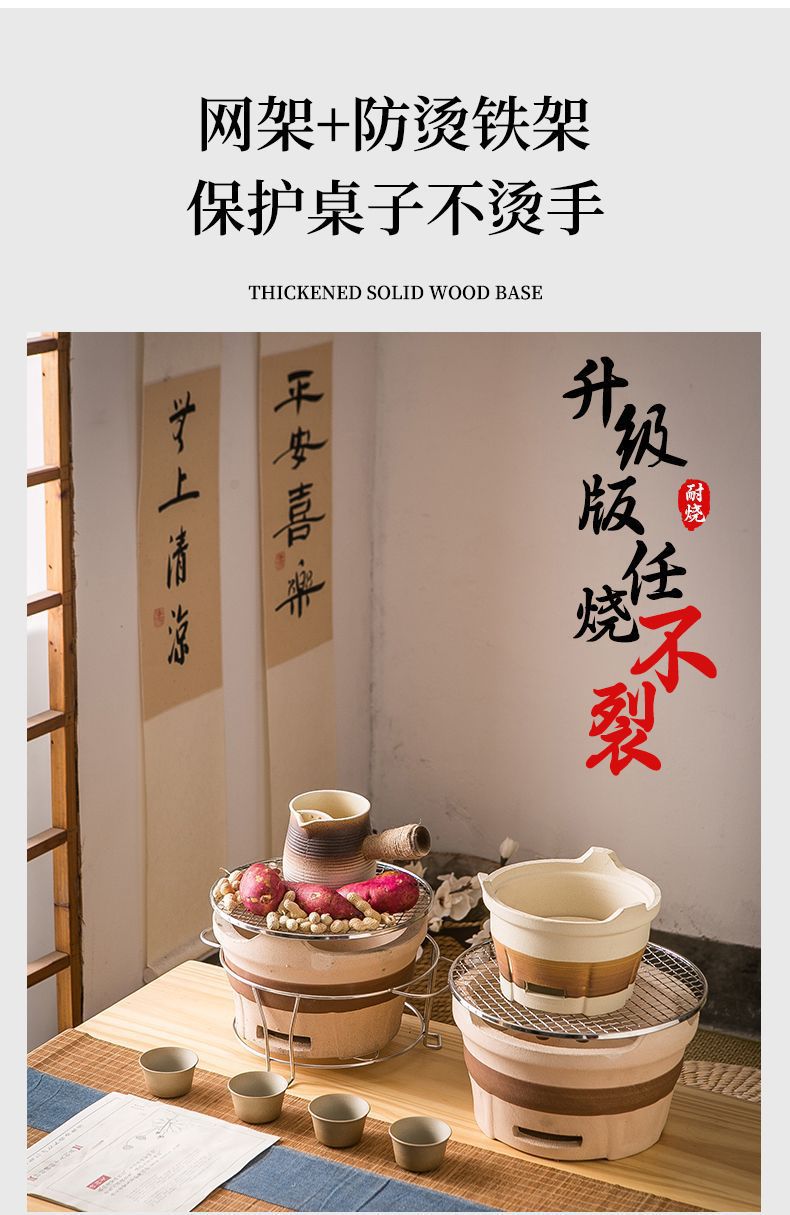 围炉煮茶炭炉器具全套烧烤炉家用烤火炉套装木炭炉子围聚泥炉户外详情3