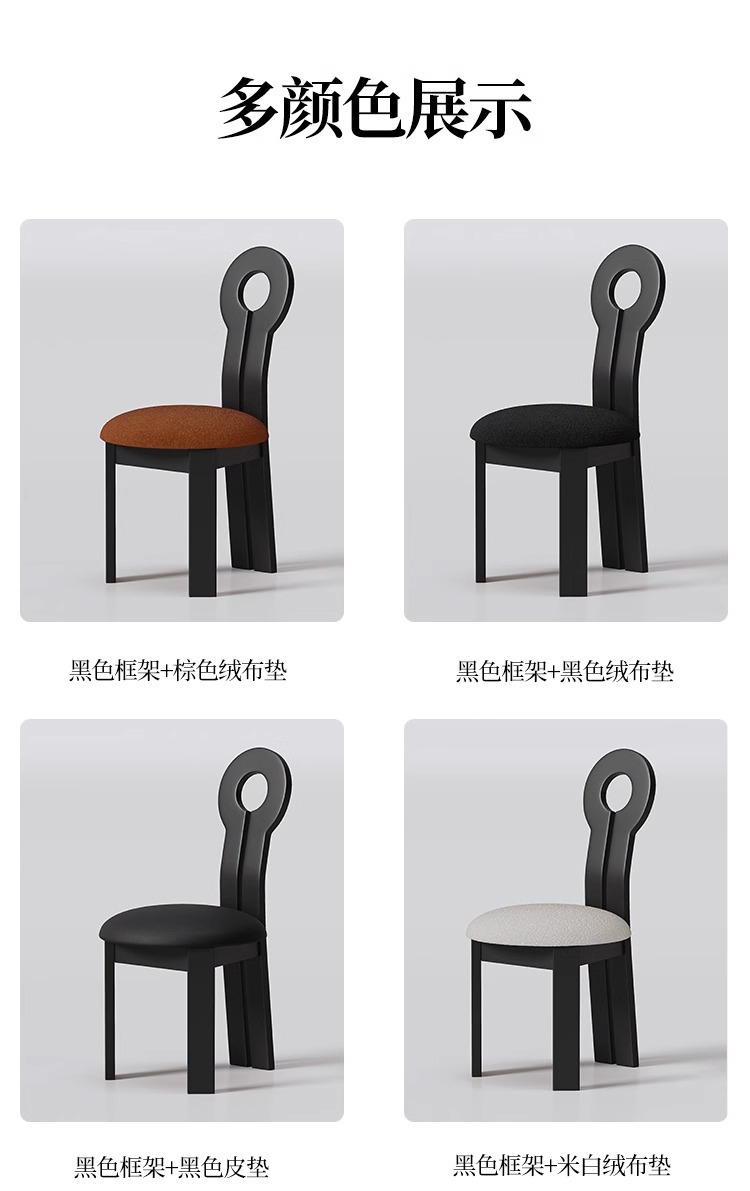 法式复古餐桌椅子实木餐椅家用中古侘寂风化妆钥匙人鱼靠背椅凳子详情37