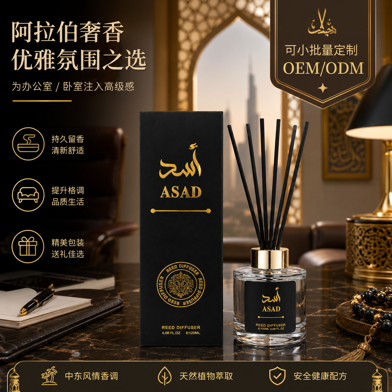 YARA cross border TK venta caliente sin fuego ratán aromaterapia 120ml sudeste asiático Medio Oriente América del Sur comercio exterior spot al por mayor pic 10