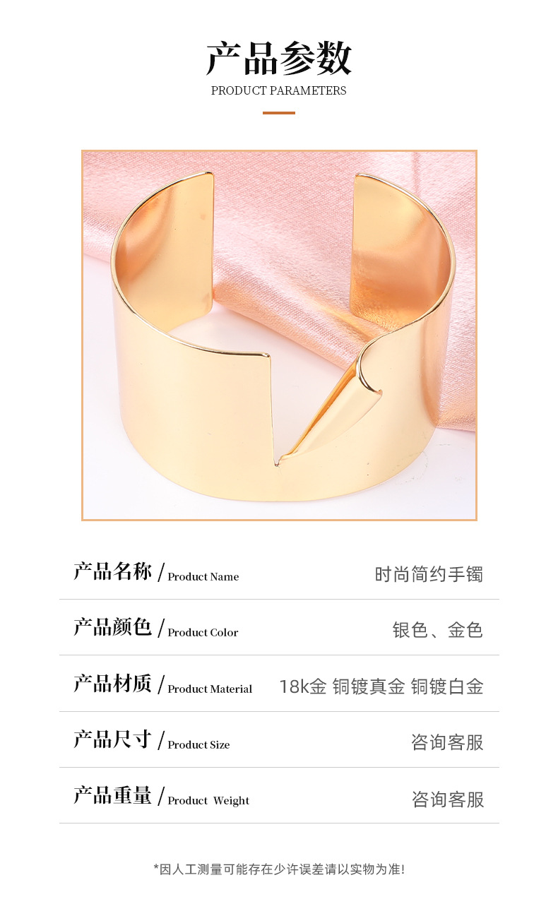 Cross-border geometric trend wristband, high-end and elegant bracelet, copper-plated 18K gold-plated light luxury jewelry manufacturer wholesale pic 5