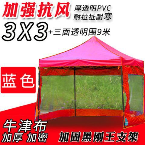 Sunshade canopy, stall umbrella, advertising tent, four-corner tent umbrella, square large umbrella, cart canopy, ground stall rain shelter, four-legged sun umbrella pic 27