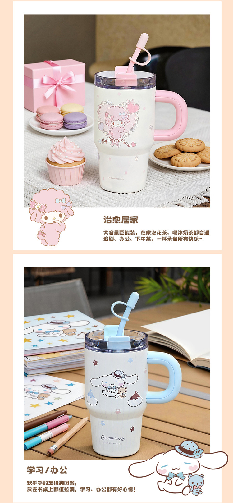 新款卡通凯蒂猫保温杯女生高颜值可爱双饮吸管水杯子便携冰霸杯 pic 11
