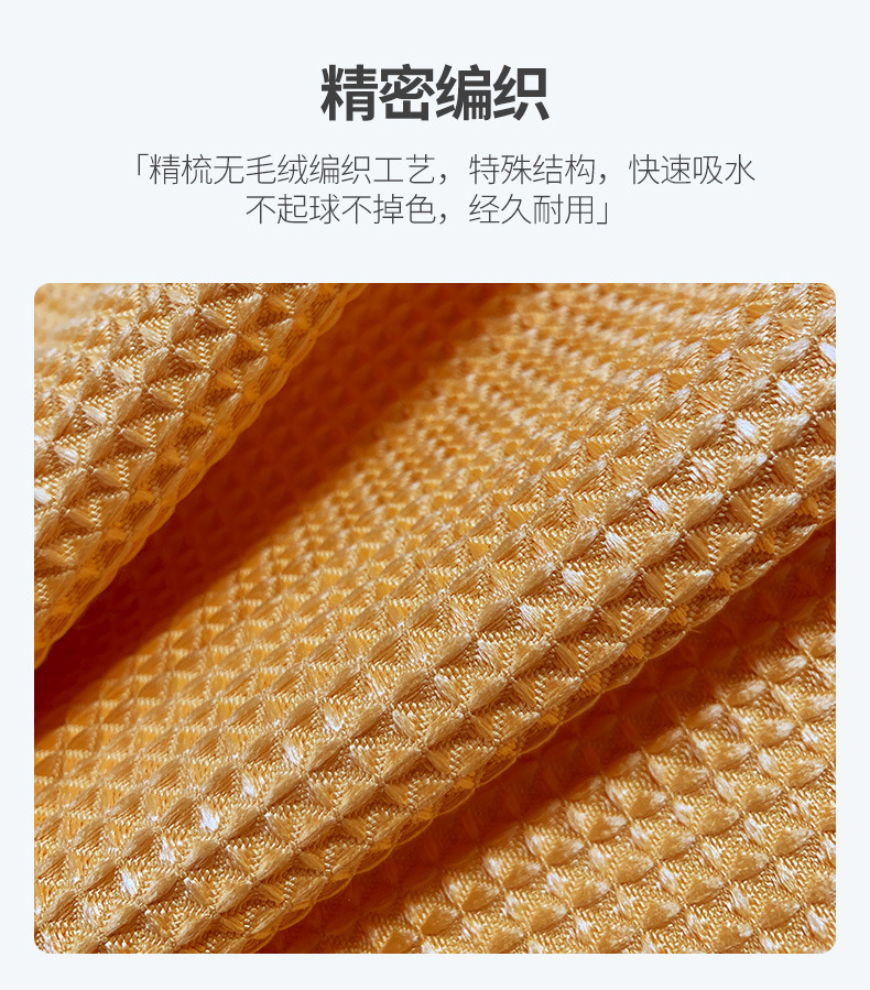 Wafge car cleaning towels, car absorbent towels, household kitchen absorbent and traceless glass towels, Wafge cleaning towels pic 3