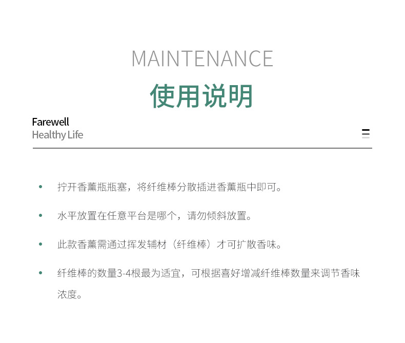 Z 伴手礼 无火香薰 车载香薰  家用空气清新剂香氛 批发 一件代发详情13