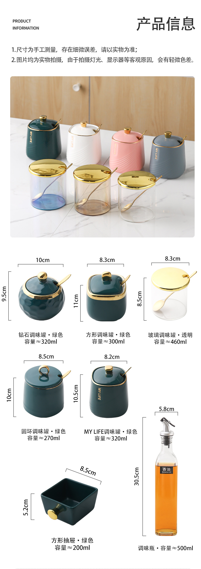 北欧调料罐子单个只调味罐家用盐糖罐辣椒罐酱油瓶厨房调味料瓶罐详情6