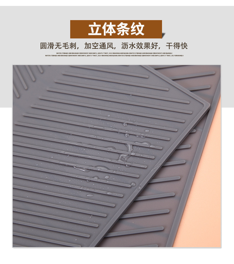 跨境现货热销吧台垫大中小号硅胶沥水垫碗碟杯子沥干垫斜纹隔热垫详情8