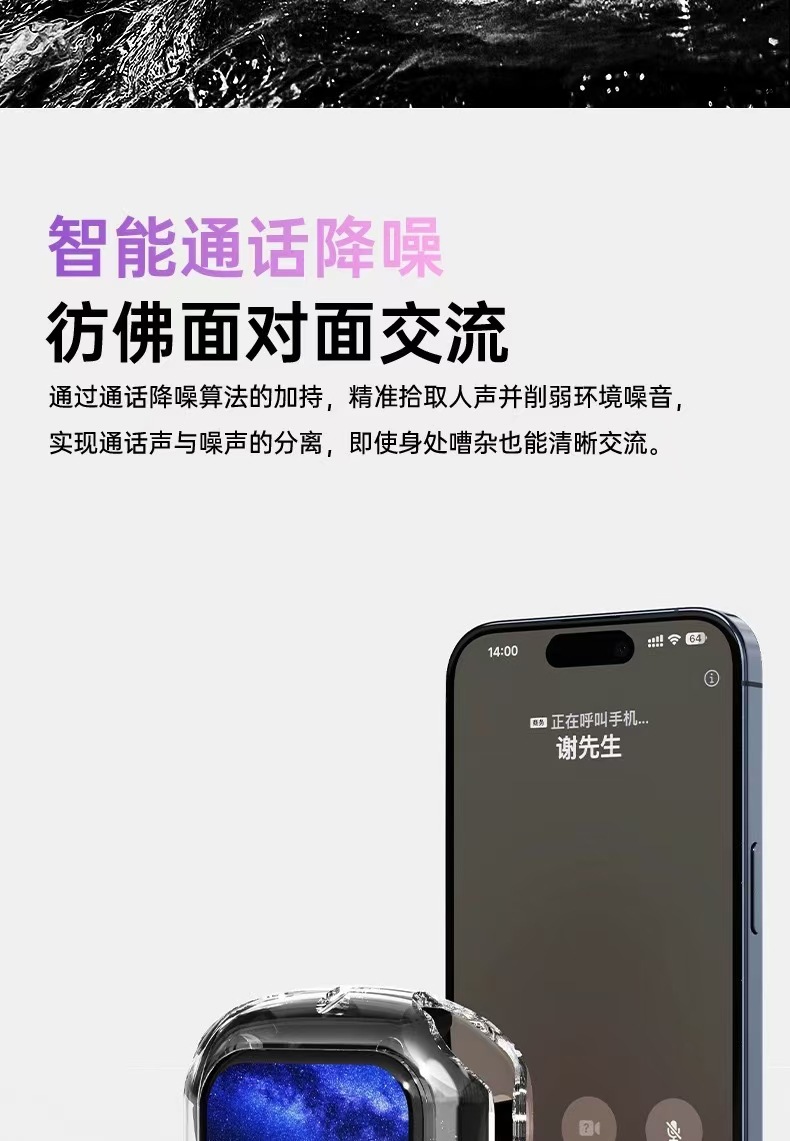 彩屏耳机Air Max蓝牙耳机透明款无线入耳式TWS触屏数显运动耳机详情15