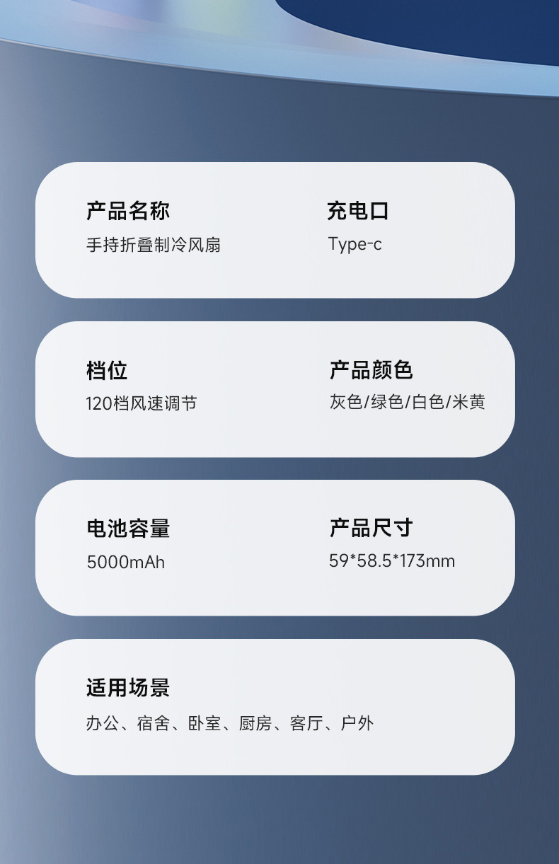 新款usb风扇轮冰敷制冷手持风扇户外便携小风扇续航高速电风扇详情16