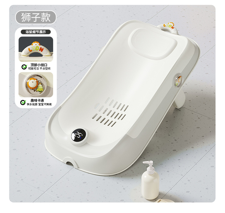 婴儿浴架洗澡感温躺拖小月龄坐躺防滑可调节浴床新生儿宝宝浴网兜Babynet洗澡台宝宝详情18