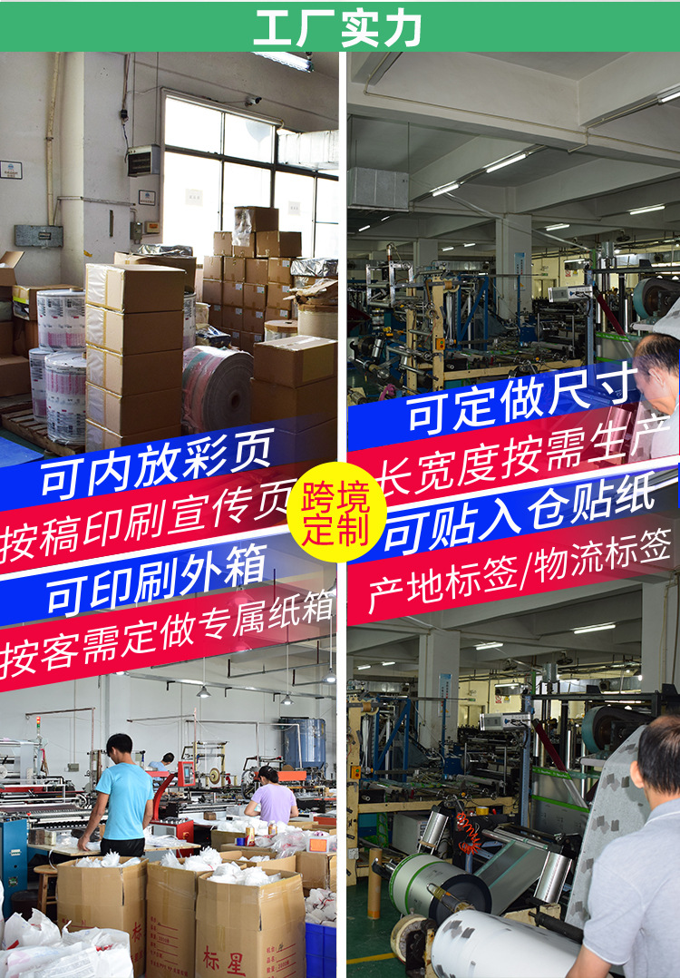 Gift laser packaging bags, yin-yang bone bags, data cable pull-shaped packaging bags, accessories, phone cases, laser self-sealing bags pic 17