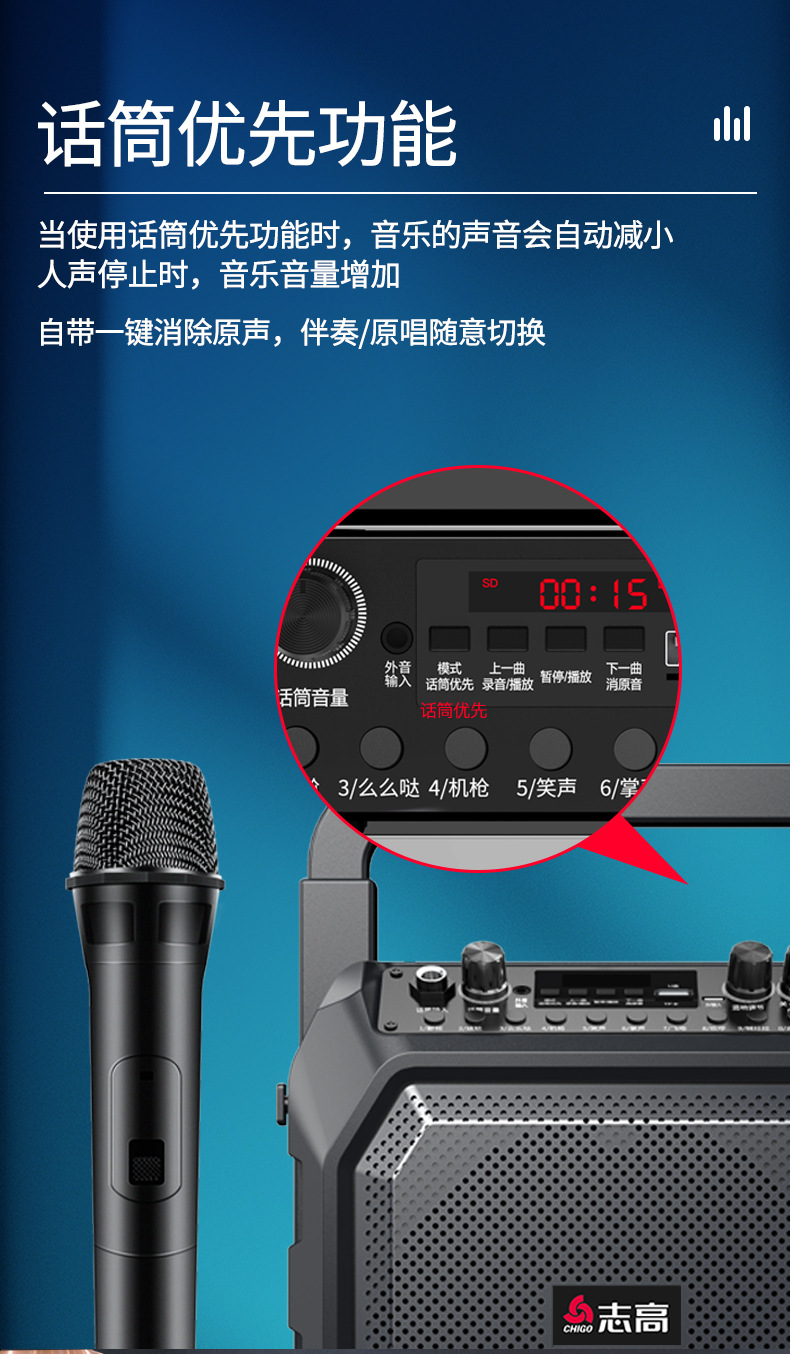 志高蓝牙音箱户外手提便携式广场舞音响大音量带话筒K歌摆摊喊话详情12