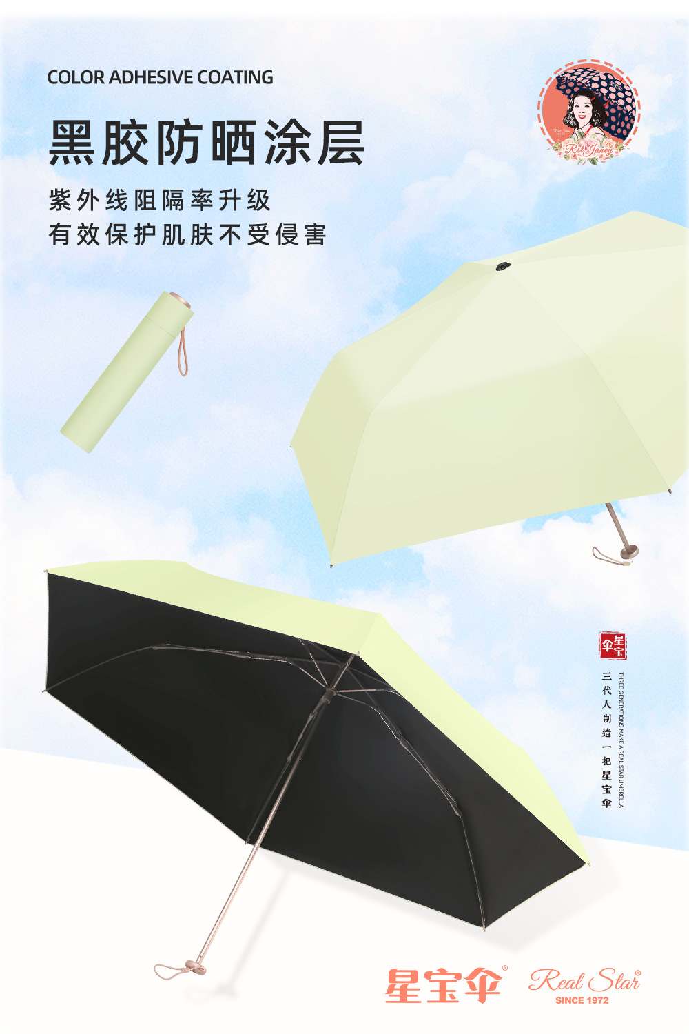 素色超轻防晒伞三折6股手动遮阳晴雨伞黑胶图层轻便雨伞详情12