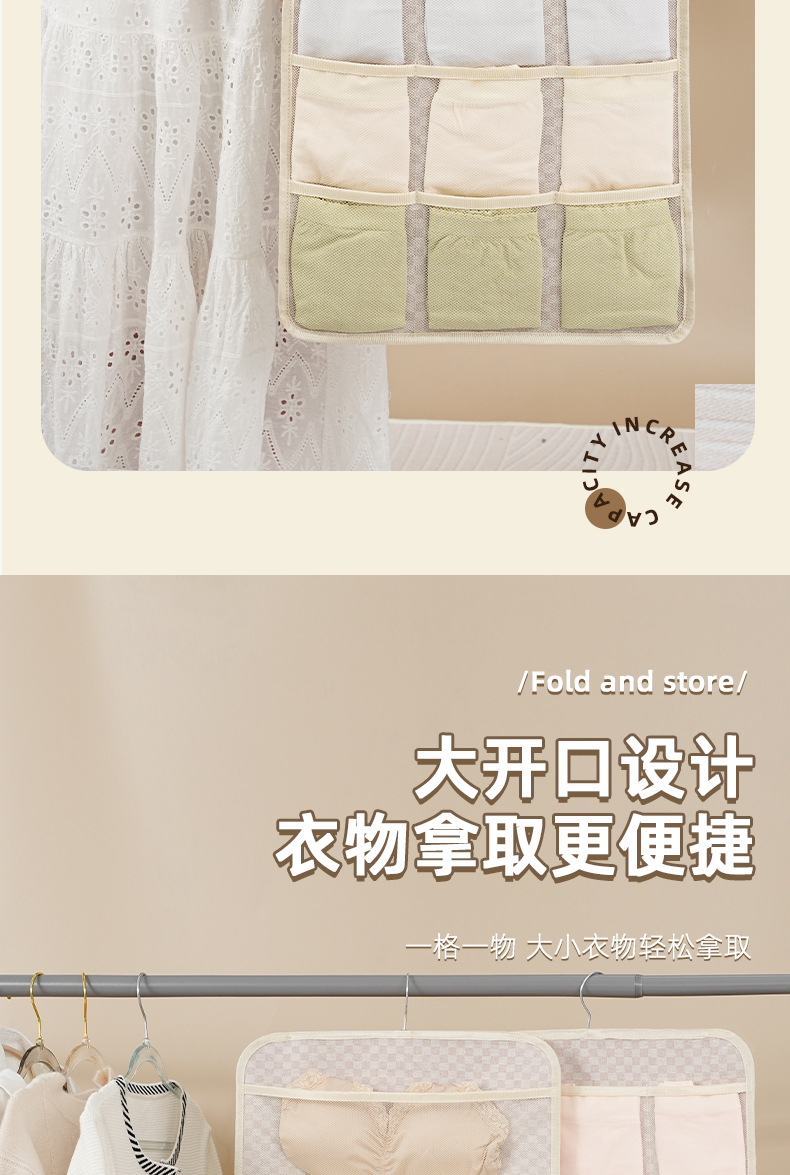 Wall-mounted storage bag, a household bra and sock organizing wonder, dust-proof storage bag, home and dormitory storage box pic 13