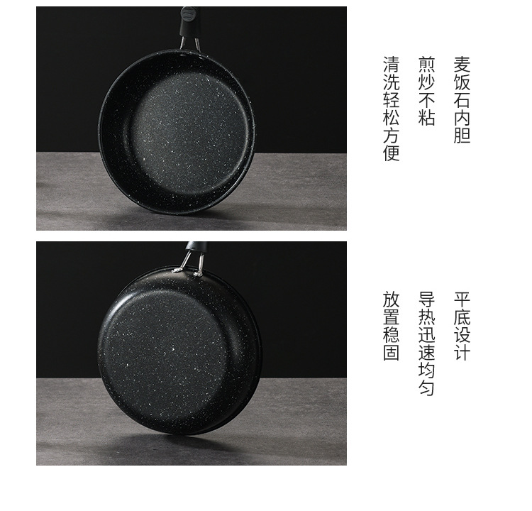 Tourmaline flat pan, non-stick pan, pancake and steak frying pan, household induction cooker, gas stove, egg frying pan, cross-border pic 14