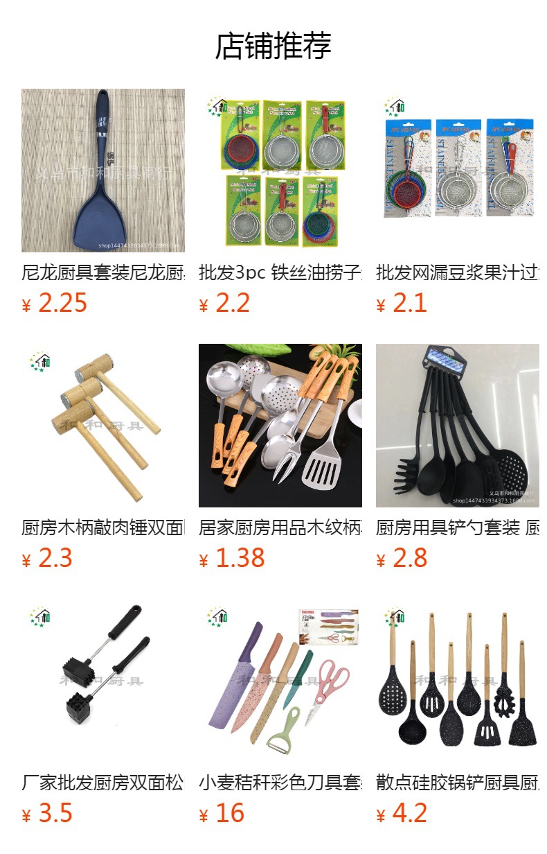 供应跨境硅胶厨具套装 不粘锅厨房用具烹饪勺铲 10件金色烘焙工具详情1