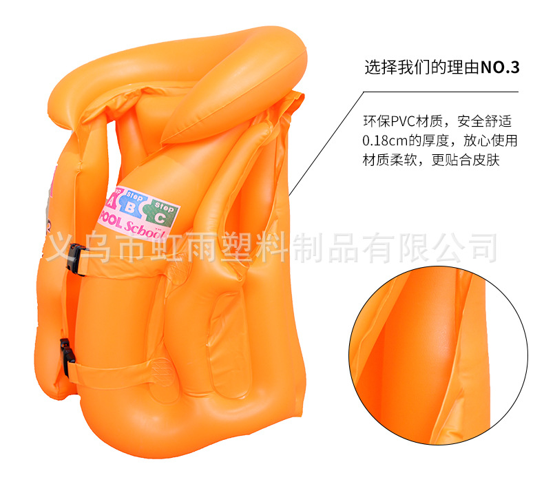 儿童游泳大浮力背心中小童通用初学者游泳装备专业充气马甲救生衣详情8