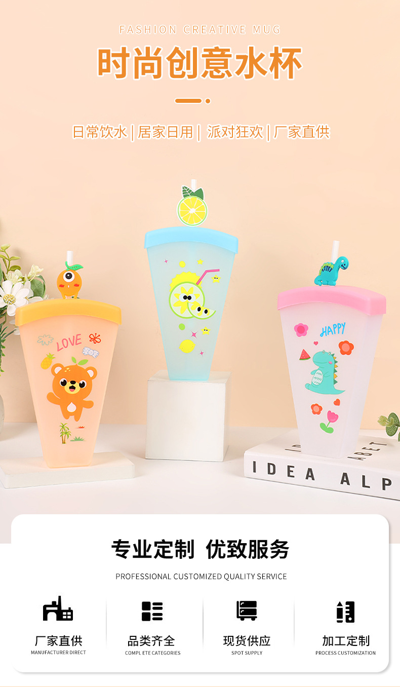 Cross-border watermelon fruit-shaped water cup manufacturer, popular student portable plastic drinking cup, large-capacity pp straw cup pic 1