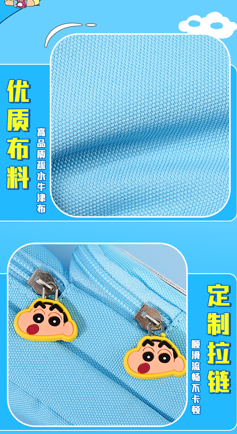 蜡笔小新蓝色青绿色三层数量笔袋 卡通贴纸挂饰详情7