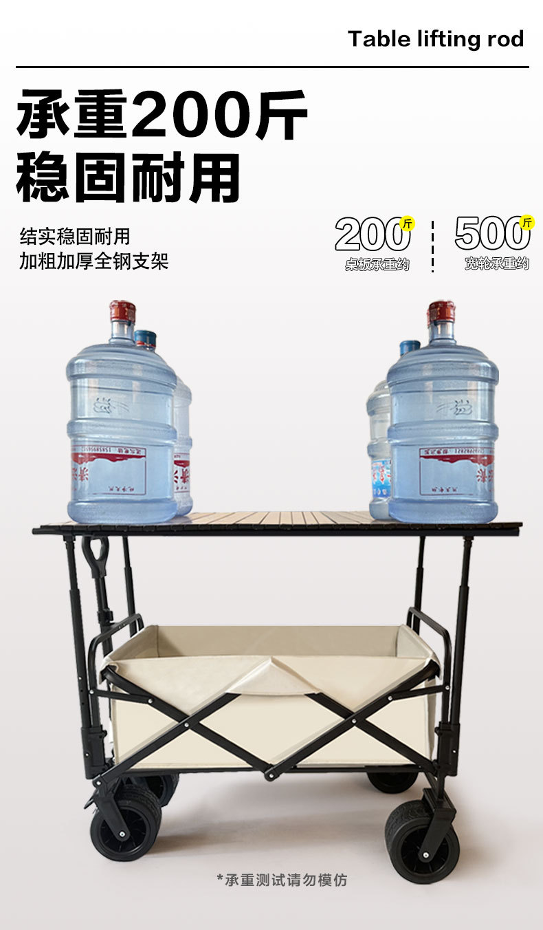 可拆卸杆营地车桌板升降杆平折伸缩杆露营车升降桌面加高杆详情5