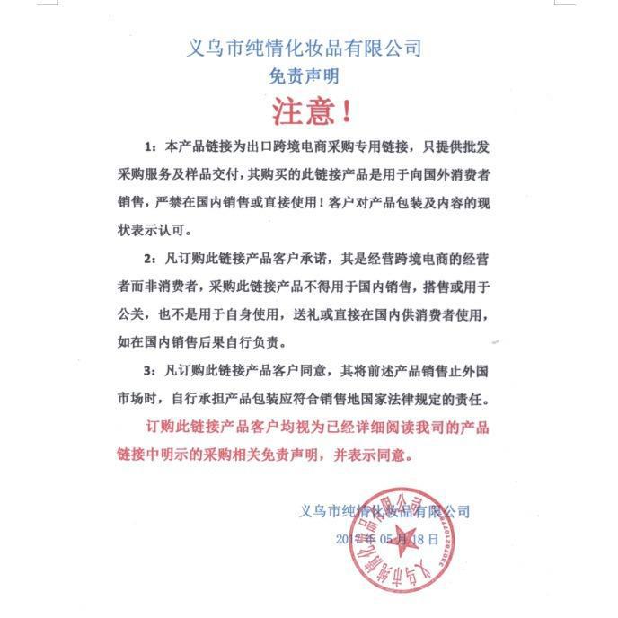 【仅出口/跨境YOO TIGER】素颜空气雾面哑光唇釉1090详情1