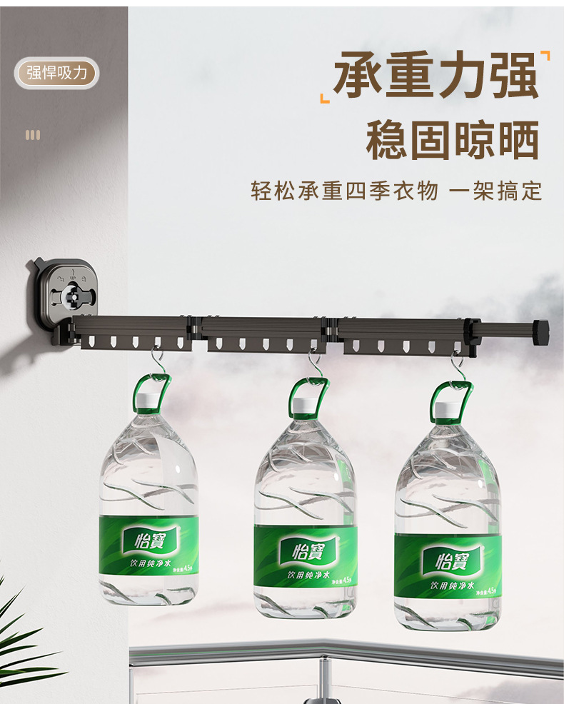 吸盘晾衣架家用免打孔壁挂折叠晾衣杆伸缩凉衣架阳台衣服晾晒神器详情11