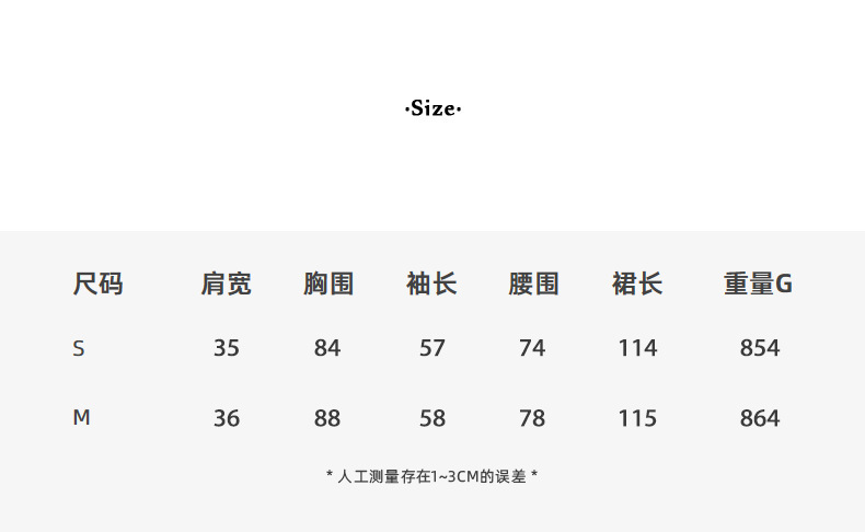 【秋日诗歌】歌铭法式复古假两件木耳边连衣裙女新款中长裙Y4642F详情13