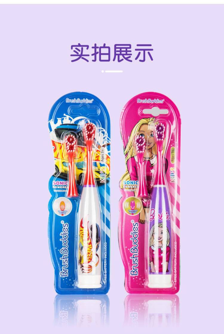 儿童卡通声波电动牙刷软毛防水助力小孩学生爱上刷牙懒人自动牙刷详情14
