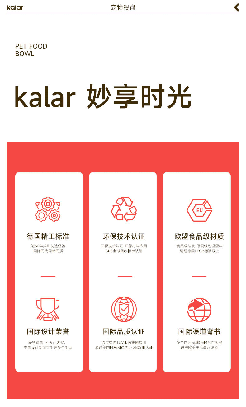 kalar食品级硅胶猫碗狗碗吸盘一体式防打翻宠物碗猫咪罐头餐盘详情3