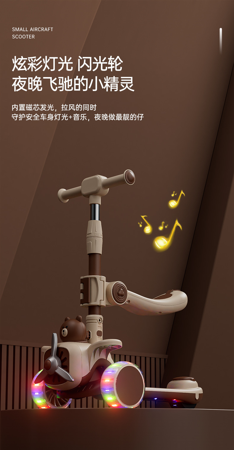 滑板车儿童1一3一6一12岁男孩女童小孩宝宝踏板滑滑车溜溜三合一详情11