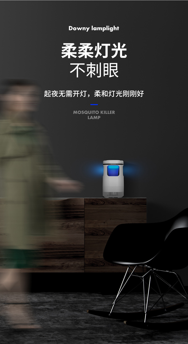 灭蚊灯usb led户外光触媒孕妇婴儿家用户外灭蚊灯器普通款有FCC认详情12