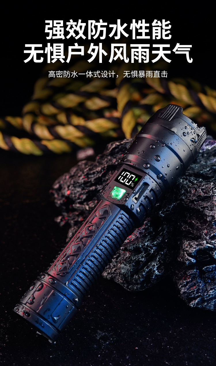 跨境强光电筒充电便携超长续航户外远射防水多功能家用爆亮手电筒详情12