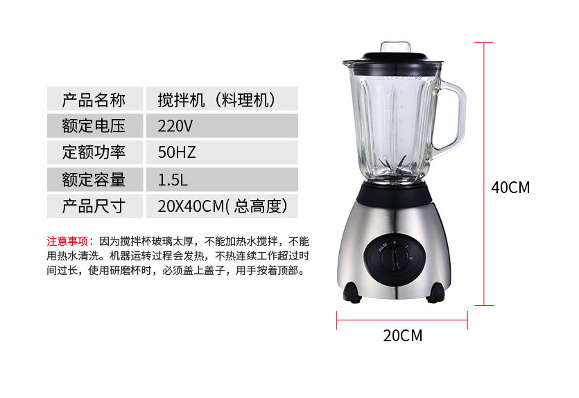 Factory direct sales of English juicer Y66 glass cup food blender, two-in-one health cooking machine and grinder pic 12