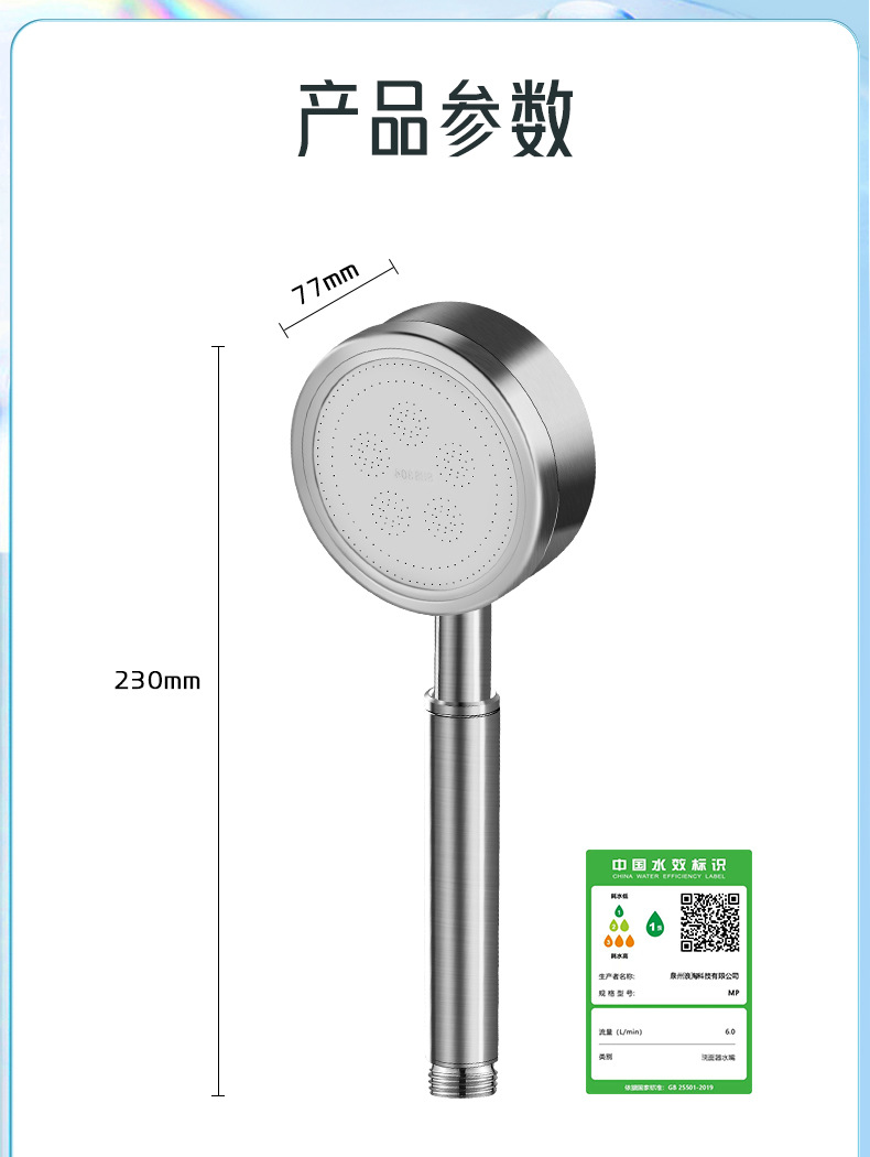 花洒 304不锈钢喷头 洗澡花洒喷头不锈钢  不锈钢材质的增压花洒详情2