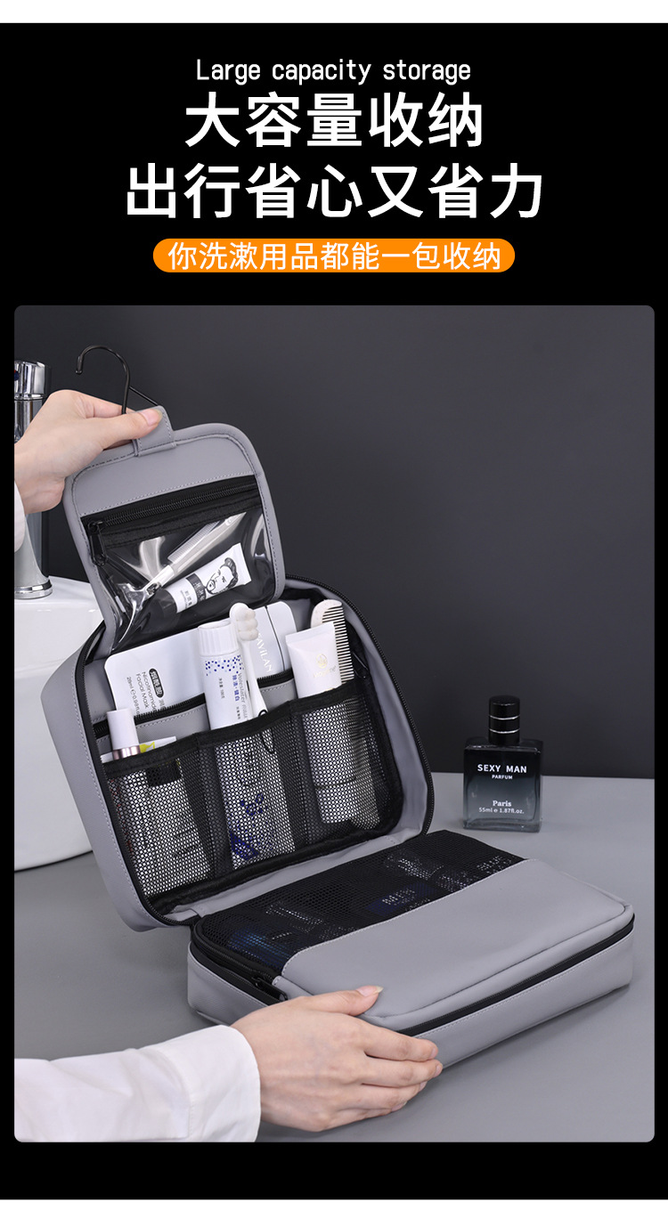 高档旅行洗漱包男士便携干湿分离出差洗护防水收纳袋化妆包大容量详情3
