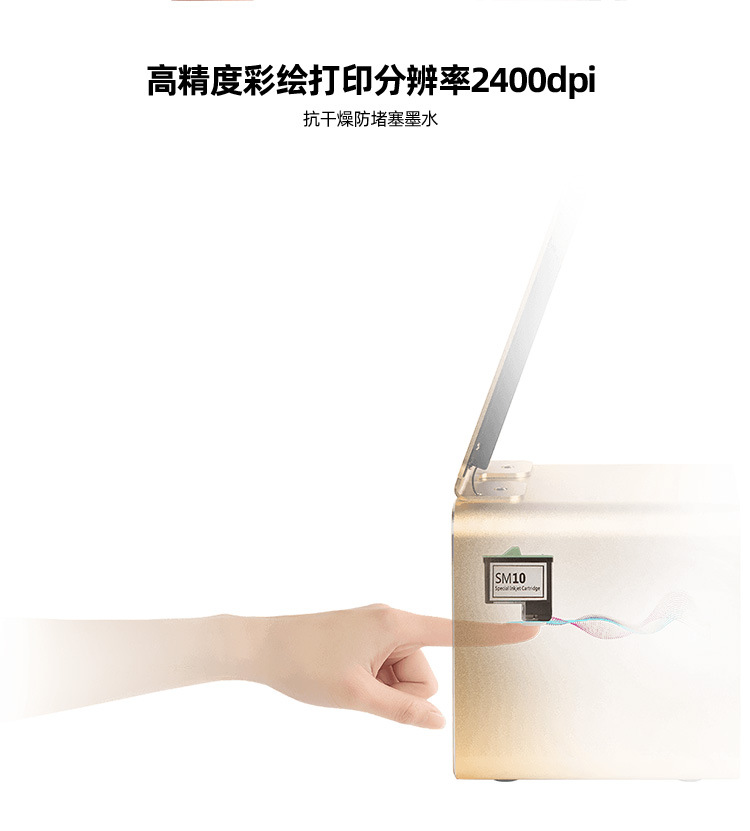 美甲打印机智能AI美甲机o2nails小型3D全自动网红美甲机器指甲机详情8