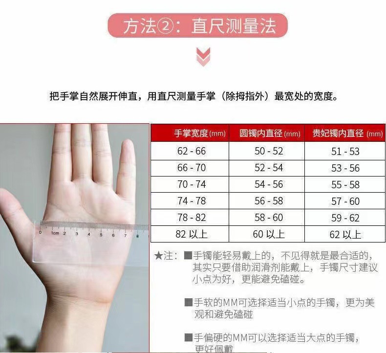 小红书同款粗款叮当镯子时尚冰透玻璃仿玉镯子白月光手镯简约配饰详情2