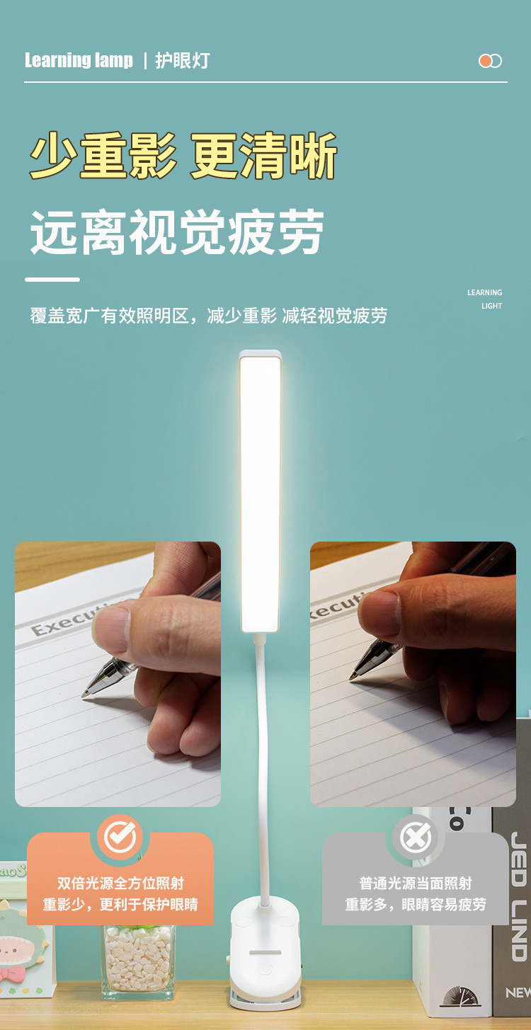 Small desk lamps, eye-protecting lamps, rechargeable student study desk lamps, college student dormitory desk lamps, source factory wholesale pic 8