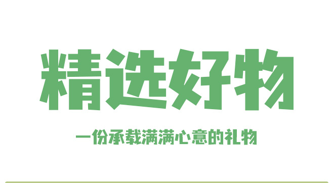 伴手礼夏季旅游防暑降温大礼包清凉商务送客户公司员工实用小礼品详情17